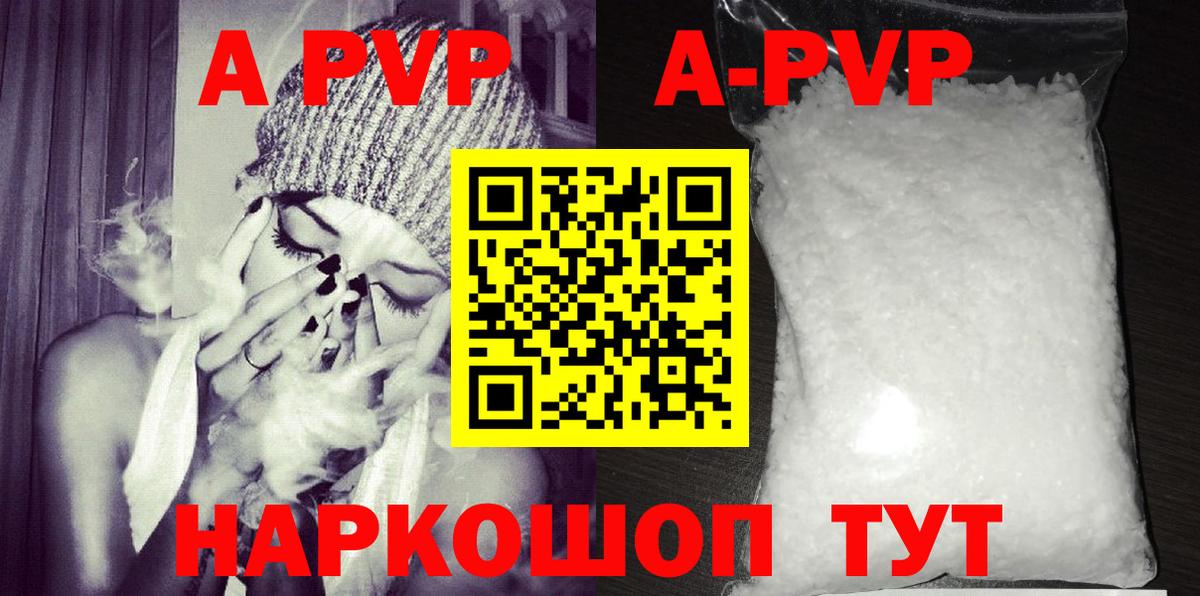 Муравленко  Марихуана  ГАШ  Вход с VPN  Меф   Купить наркоту  КОКАИН 