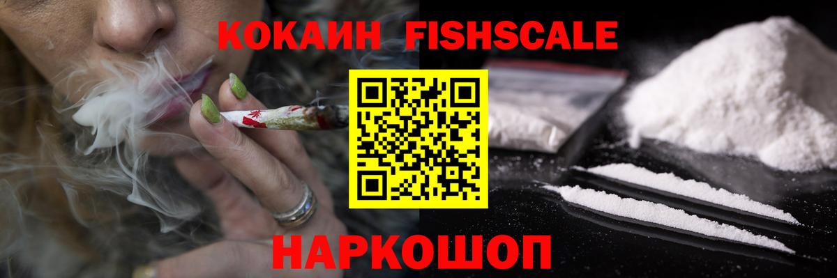 Cocaine Эквадор Муравленко