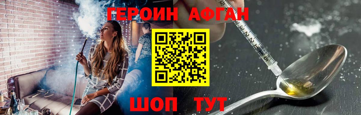 Героин гречка  Вход с VPN  Муравленко 