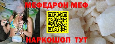 МДМА Гусев