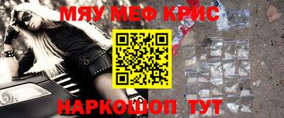 меф VHQ Гусиноозёрск