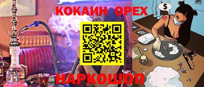 МДМА Гусев