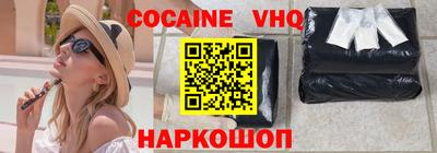 меф VHQ Гусиноозёрск