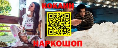 меф VHQ Гусиноозёрск