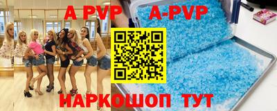 меф VHQ Гусиноозёрск
