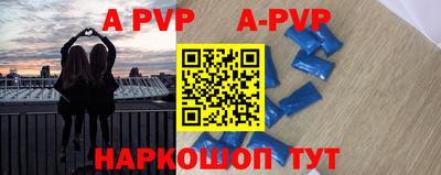 меф VHQ Гусиноозёрск
