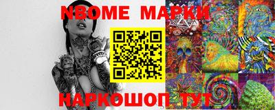 меф VHQ Гусиноозёрск