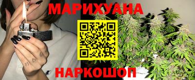 МДМА Гусев