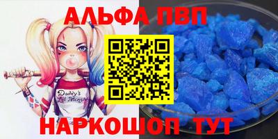 меф VHQ Гусиноозёрск