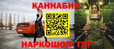 МДМА Гусев