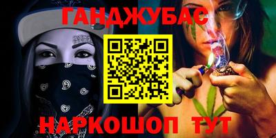 первитин Гусь-Хрустальный