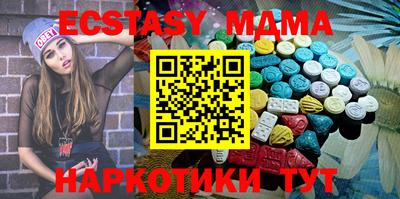первитин Гусь-Хрустальный