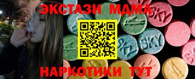 меф VHQ Гусиноозёрск