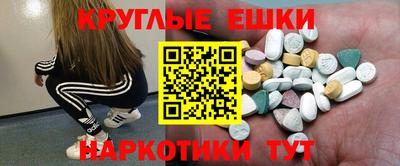 МДМА Гусев
