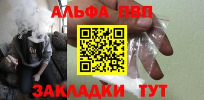 первитин Гусь-Хрустальный