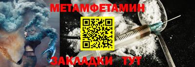 МДМА Гусев