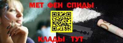 МДМА Гусев