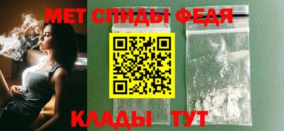 МДМА Гусев
