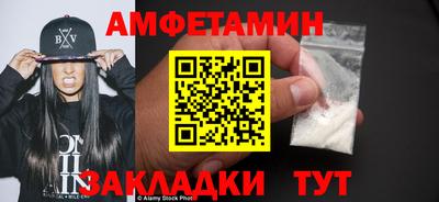МДМА Гусев