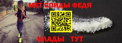 МДМА Гусев