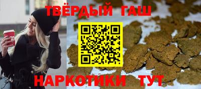 меф VHQ Гусиноозёрск