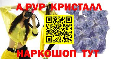 первитин Гусь-Хрустальный