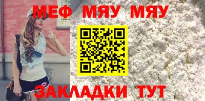 МДМА Гусев