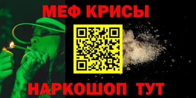 первитин Гусь-Хрустальный