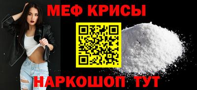 МДМА Гусев