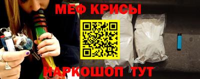 меф VHQ Гусиноозёрск