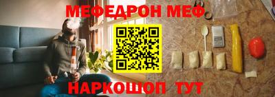 МДМА Гусев