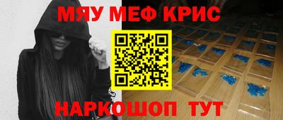 МДМА Гусев
