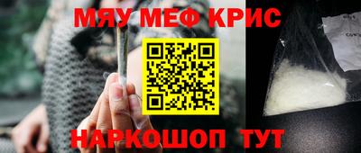 первитин Гусь-Хрустальный