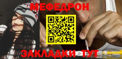 меф VHQ Гусиноозёрск