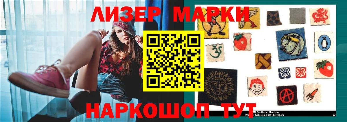 LSD-25 экстази кислота Муравленко