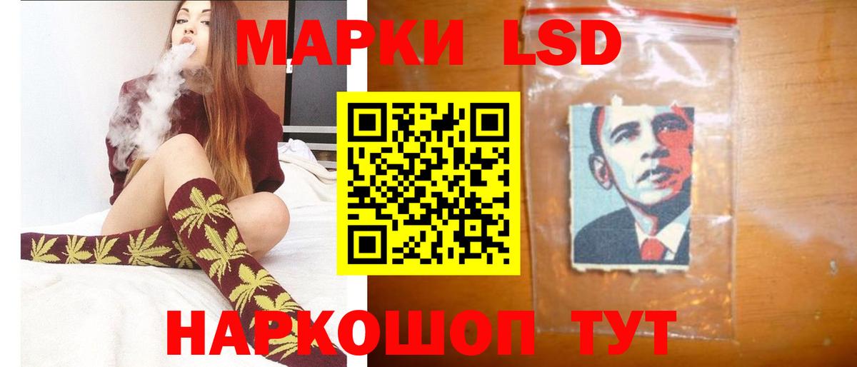 Муравленко  LSD-25 экстази кислота  ЛСД экстази кислота  Вход с VPN 