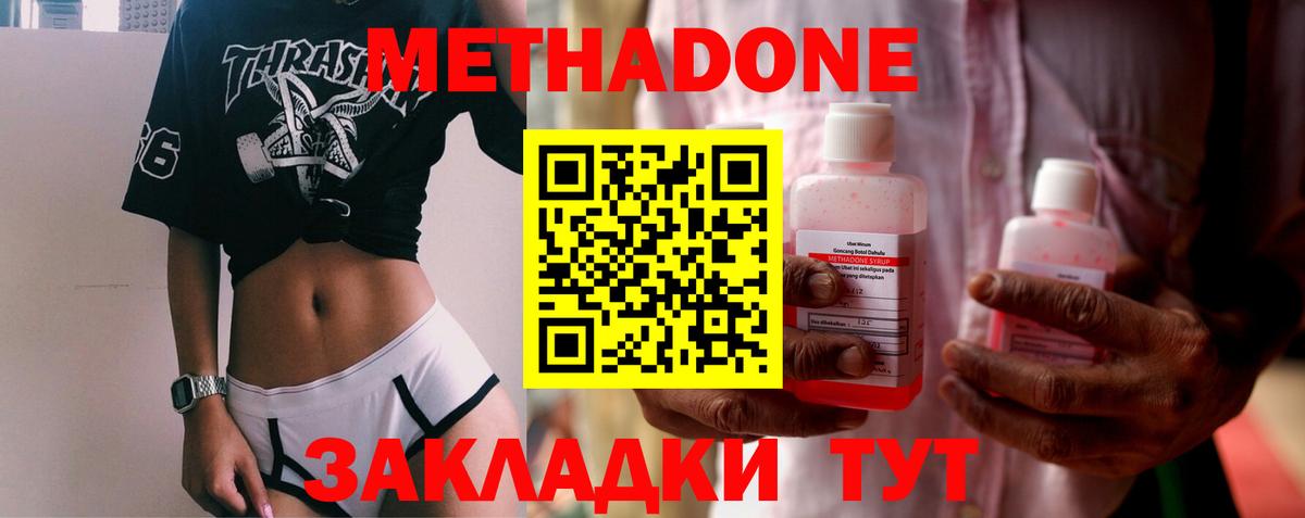  Cocaine Муравленко