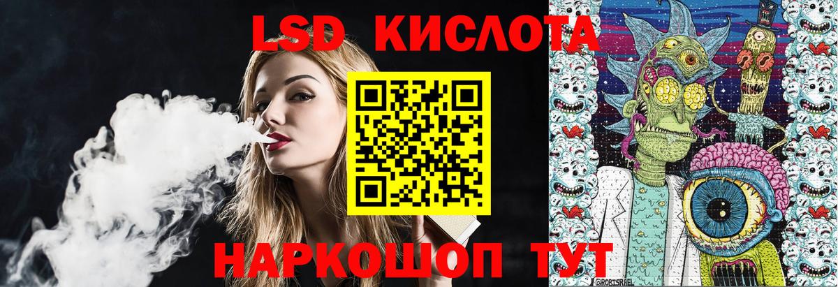 Марки NBOMe 1500мкг  Вход с VPN  Марки NBOMe 1500мкг  Муравленко 