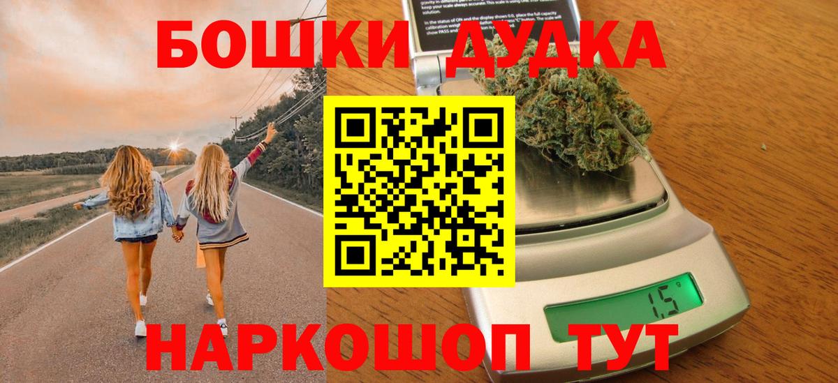 Конопля OG Kush Муравленко