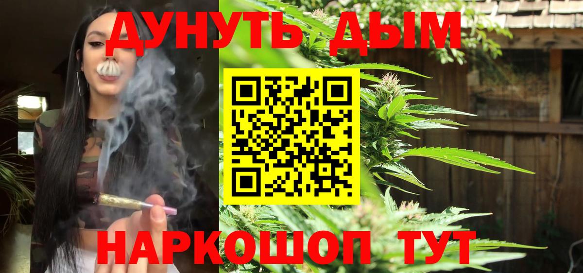 Канабис VHQ  Бошки марихуана VHQ  Канабис MAZAR  Вход с VPN  Муравленко  Марихуана сатива 